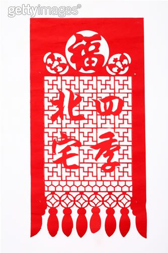 专家。怎么把图片中的“合家欢乐”变成“四季北宅” 详细步骤告诉我好么。谢谢？