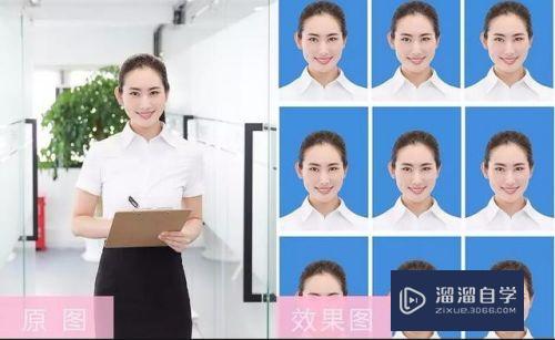 Photoshop 如何5分钟修出「最美」证件照？