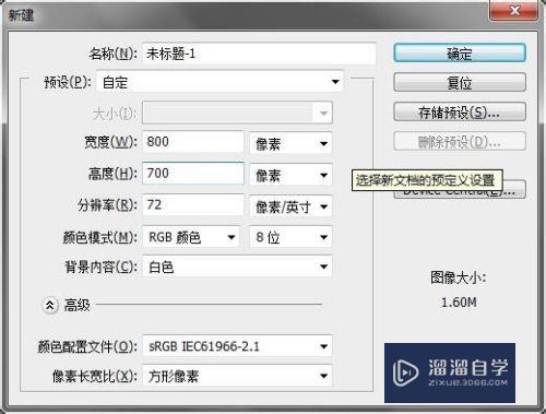 PS如何快速<esred>复制</esred>及不同的<esred>移动</esred>？