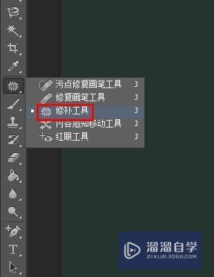 PS怎么修改图片中文字大小？