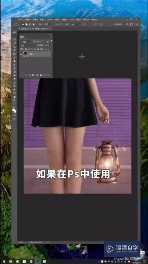 <esred>如何</esred>在<esred>PS</esred>中<esred>瘦</esred><esred>腿</esred>而不p歪地板？