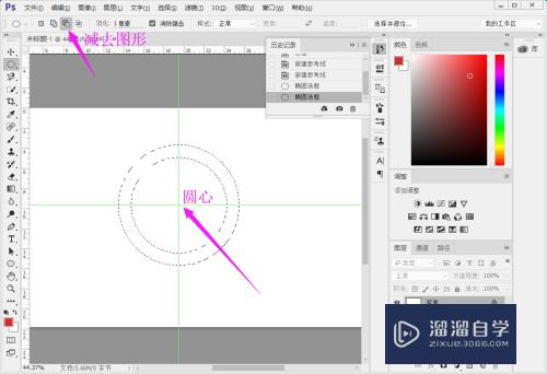 PS 中如何绘制圆环？两种方法？