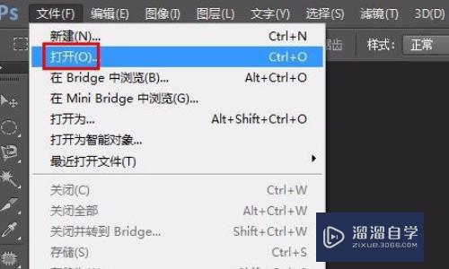 <esred>PS</esred>怎么让<esred>边缘</esred><esred>过渡</esred>自然？