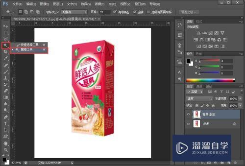 PS/Photoshop教你快速简单给东西加倒影，投影