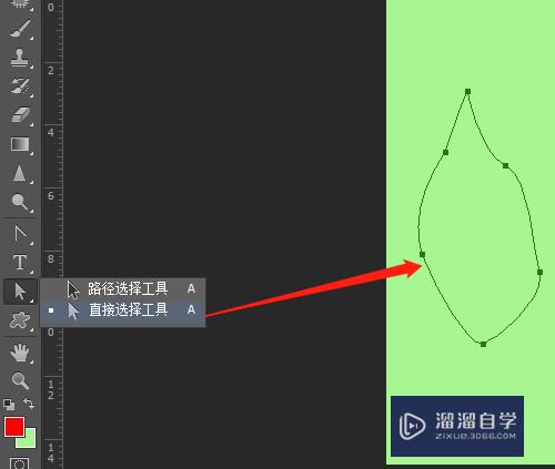 <esred>PS</esred>怎样调整和<esred>移动</esred><esred>路径</esred>？