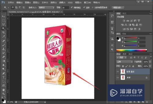 PS/Photoshop教你快速简单给东西加倒影，投影