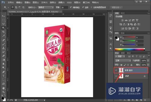 PS/Photoshop教你快速简单给东西加倒影，投影