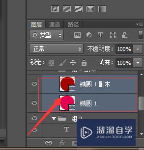 PS CS6减去顶层形状的操作方法(Photoshop CS6)