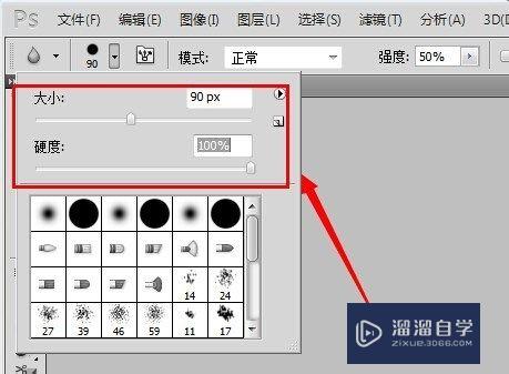 PS如何让图片模糊？