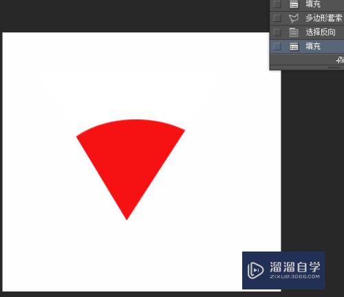怎么用PS做出一个扇形？