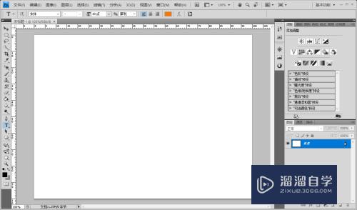 <esred>PS</esred><esred>如何</esred><esred>改变</esred><esred>字体</esred>的<esred>粗细</esred>？