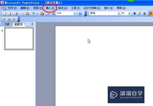 <esred>如何</esred>在PS<esred>中</esred><esred>插入</esred><esred>表格</esred>？