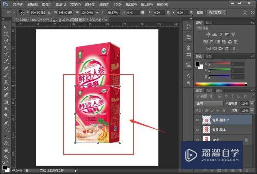 PS/Photoshop教你快速简单给东西加倒影，投影