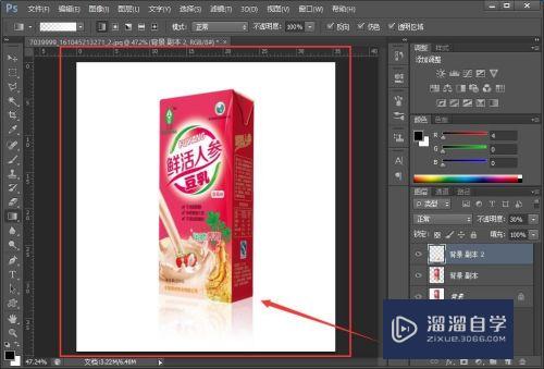 PS/Photoshop教你快速简单给东西加倒影，投影