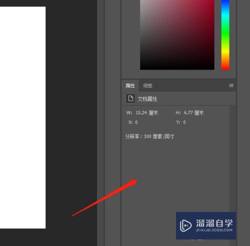 PS图层<esred>面板</esred>或工具栏<esred>不见</esred><esred>了</esred><esred>怎么办</esred>？