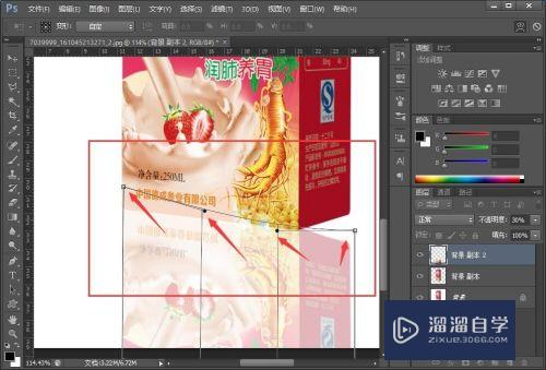 PS/Photoshop教你快速简单给东西加倒影，投影