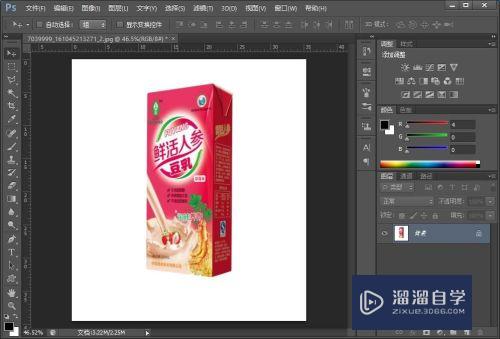 PS/Photoshop教你快速简单给东西加倒影，投影