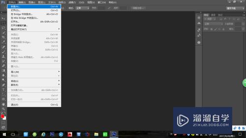 <esred>如何</esred>将Photoshop中的文字<esred>移动</esred><esred>到</esred>正确<esred>位置</esred>？