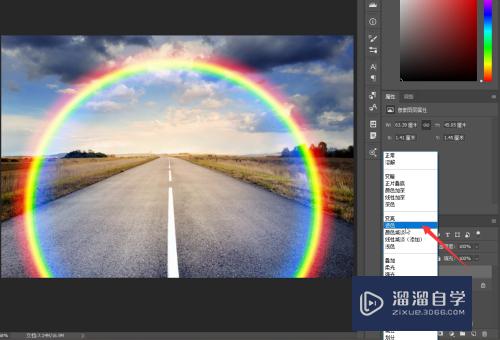 PS怎样制作漂亮的彩虹效果？