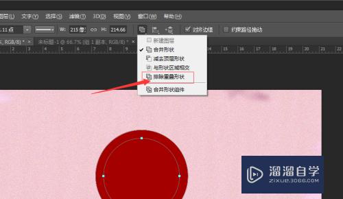 PS CS6减去顶层形状的操作方法(Photoshop CS6)