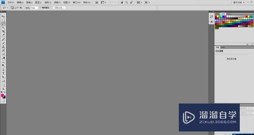 <esred>PS</esred>怎么调整<esred>图片</esred><esred>反</esred>色？