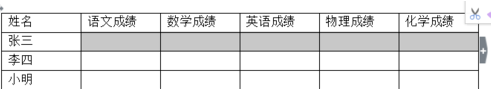 WPS怎么合并、拆分单元格？