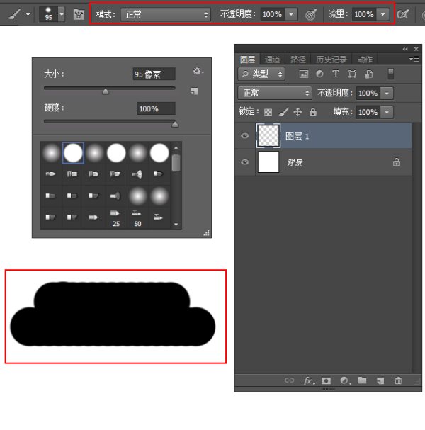 pscs5中画笔哪个是上色不重叠颜色的
