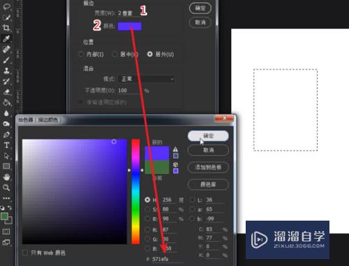 如何使用PS制作简单小相框效果？