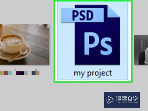 如何使用Photoshop钢笔工具画曲线？