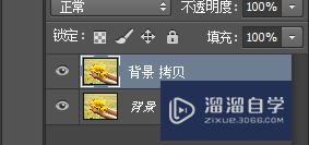 Photoshop如何描边选区？