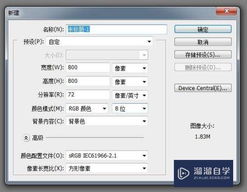 <esred>如何</esred><esred>用</esred><esred>PS</esred><esred>制作</esred>金属<esred>质感</esred>的文字？