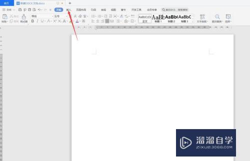 如何用WPS<esred>裁剪</esred><esred>任意</esred><esred>形状</esred><esred>图片</esred>？