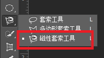 Photoshop如何描边选区？