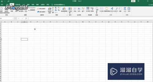 Excel怎么激活<esred>右键</esred><esred>菜单</esred>的两种方法？