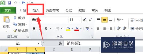 Excel怎么作图？