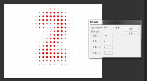 PhotoshopCS6怎么制作打孔？