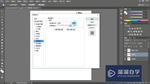 如何用 Photoshop 制作物体的镜面倒影效果？