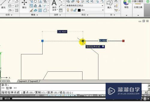 AutoCAD教程9：相对直角坐标图形的三种运用