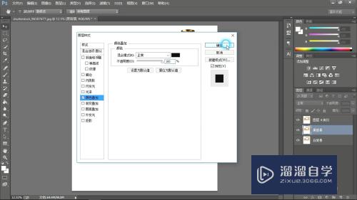 如何用 Photoshop 制作物体的镜面倒影效果？