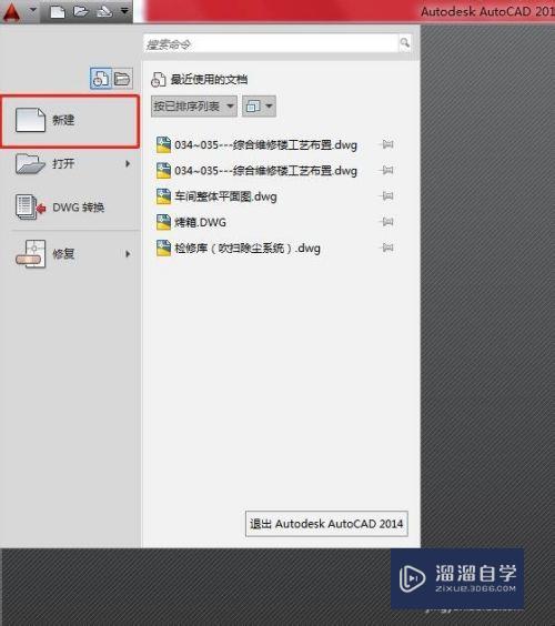 <esred>CAD</esred><esred>关闭</esred><esred>当前</esred><esred>文</esred><esred>件</esred>怎么<esred>设置</esred><esred>快捷</esred><esred>键</esred>？
