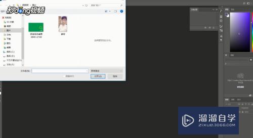 PS怎么快速<esred>修改</esred><esred>背景</esred><esred>颜色</esred>？