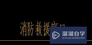 <esred>CAD</esred><esred>如何</esred>一<esred>建</esred><esred>快速</esred><esred>修改</esred><esred>字体</esred>？