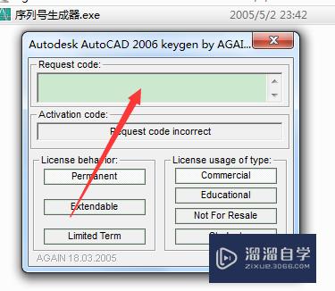 怎么在Win7 64位系统安装破解CAD2006？