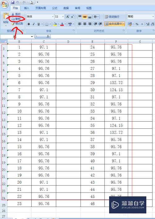 Excel怎么转成CAD图、Word转成CAD图？