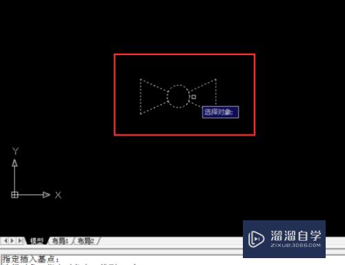 CAD2020怎么保存块？