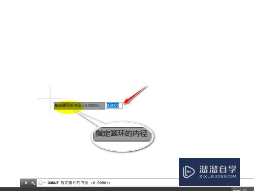 CAD怎么使用圆环命令？