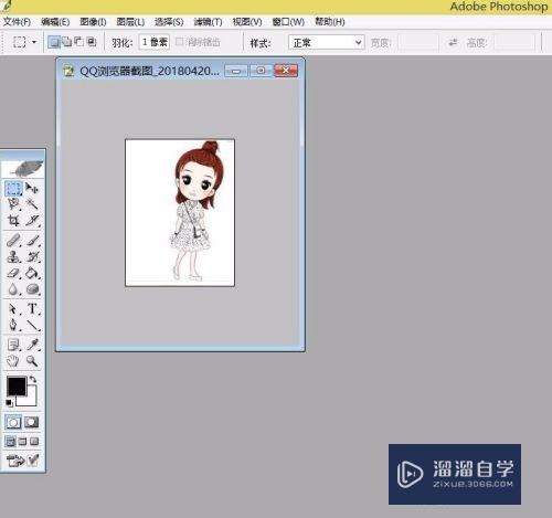 如何利用<esred>PS</esred><esred>美化</esred><esred>图片</esred>？