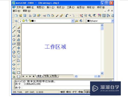 Win7安装CAD2006图文教程