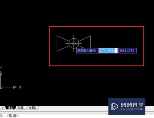 CAD2020怎么保存块？