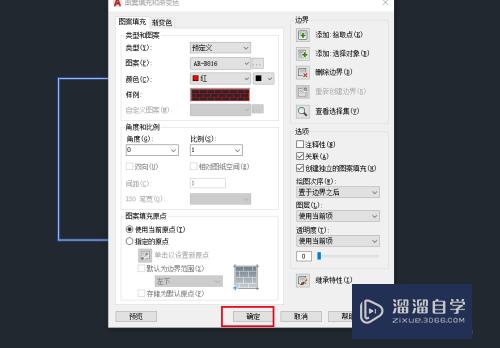 CAD2018中怎么填充砖状图形？